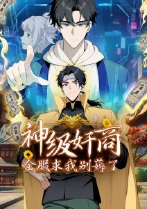 男同动漫《青空下的告白练习》新番海报