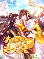 男同动漫《月台尽头的拥抱》短篇企划图